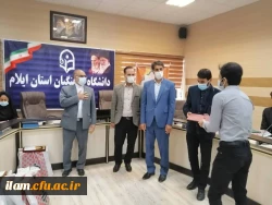 آیین تجلیل و تقدیر از برگزیدگان برنامه های دهه سرآمدی آموزش دانشگاه فرهنگیان استان ایلام