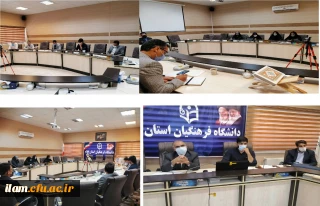 برگزاری اولین  جلسه شورای فرهنگی، اجتماعی استان 