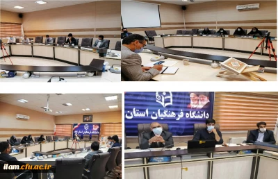 برگزاری اولین  جلسه شورای فرهنگی، اجتماعی استان 