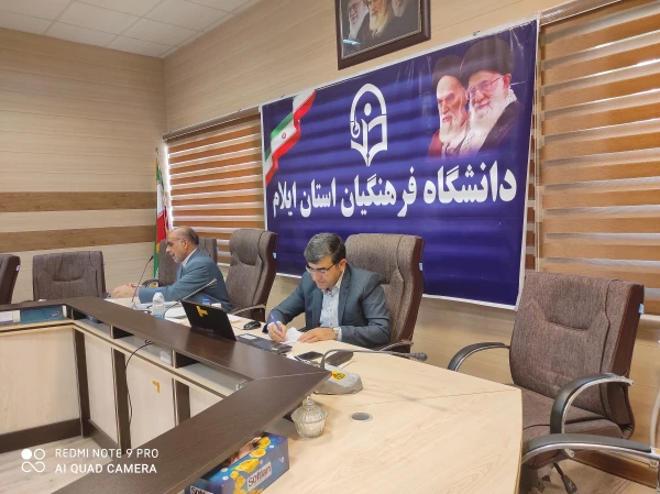 کرسی ترویجی عرضه و نقد ایده علمی «گفتمان علم و دین در سند تحول بنیادین آموزش و پرورش"