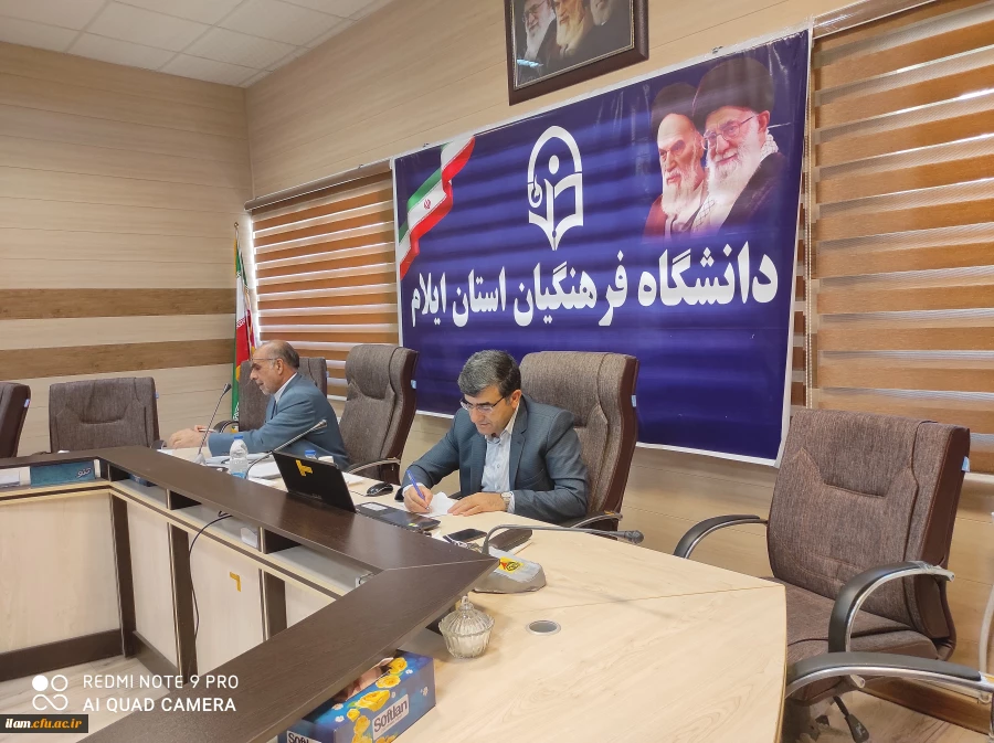 کرسی ترویجی عرضه و نقد ایده علمی «گفتمان علم و دین در سند تحول بنیادین آموزش و پرورش"