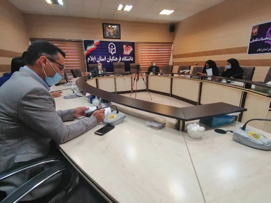 سومین جلسه شورای آموزش، پژوهش و تحصیلات تکمیلی دانشگاه فرهنگیان استان 