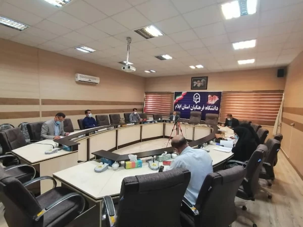 سومین جلسه شورای آموزش، پژوهش و تحصیلات تکمیلی دانشگاه فرهنگیان استان 