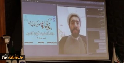 رئیس نهاد نمایندگی مقام معظم رهبری در دانشگاه ها:

حمایت و توجه به جایگاه محوری دانشگاه فرهنگیان ضروری است