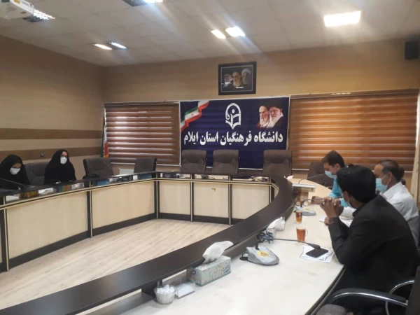 
چهارمین جلسه کارگروه تخصصی امور دانشجویی دانشگاه فرهنگیان استان