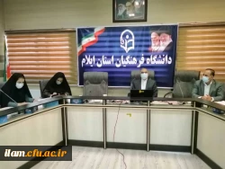 دوره بالندگی و توان افزایی اعضای شورای بررسی موارد خاص 