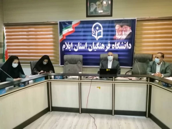 دوره بالندگی و توان افزایی اعضای شورای بررسی موارد خاص 