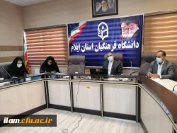 دوره بالندگی و توان افزایی اعضای شورای بررسی موارد خاص 