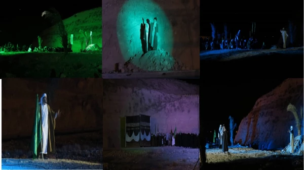 نمایش واقعه غدیر خم در میدان بزرگ الغدیر شهرستان چوار 2