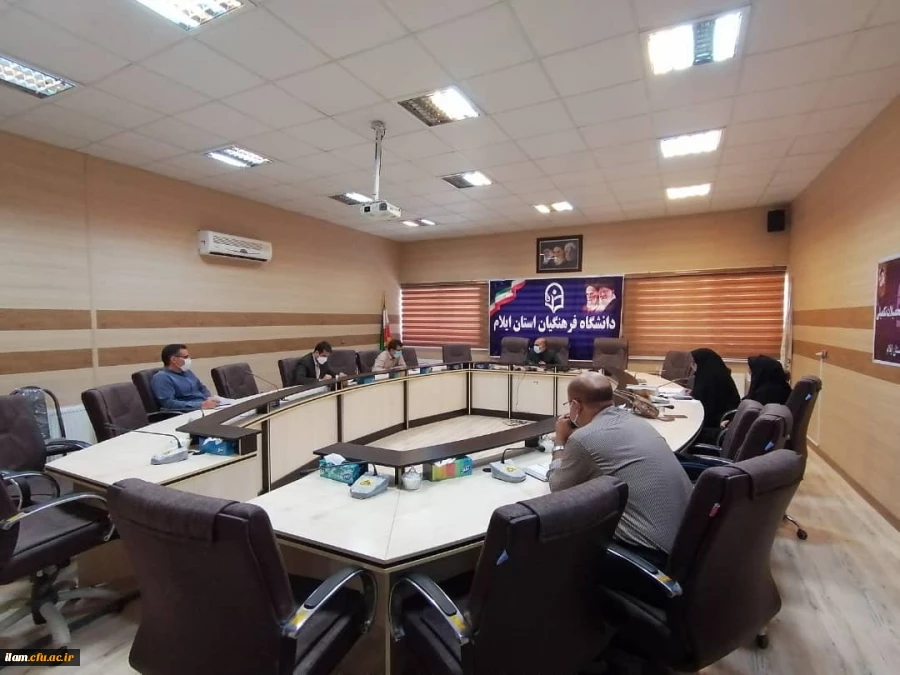 چهارمین جلسه شورای آموزش، پژوهش و تحصیلات تکمیلی دانشگاه فرهنگیان استان