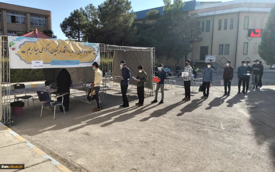 بازدید مسئولین دانشگاه فرهنگیان استان از محل انجام مصاحبه