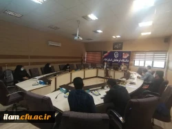 جلسه توجیهی جهت بارگذاری مستندات رهنامه 40 ماده ای دانشگاه 