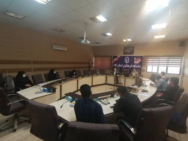 جلسه توجیهی جهت بارگذاری مستندات رهنامه 40 ماده ای دانشگاه 