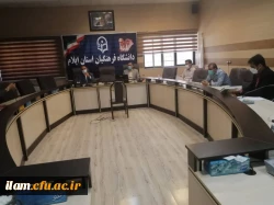 جلسه توجیهی جهت بارگذاری مستندات رهنامه 40 ماده ای دانشگاه 