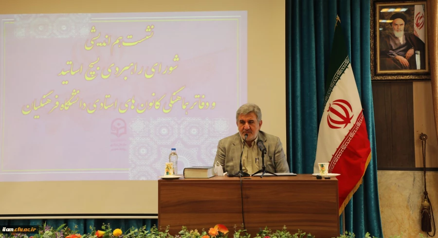 
تشکیل مرکز تخصصی افکارسنجی نخبگان در سازمان بسیج اساتید کشور


