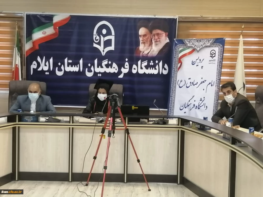 جشن دانش آموختگی دانشجومعلمان ورودی 1396پردیس امام جعفر صادق (ع)