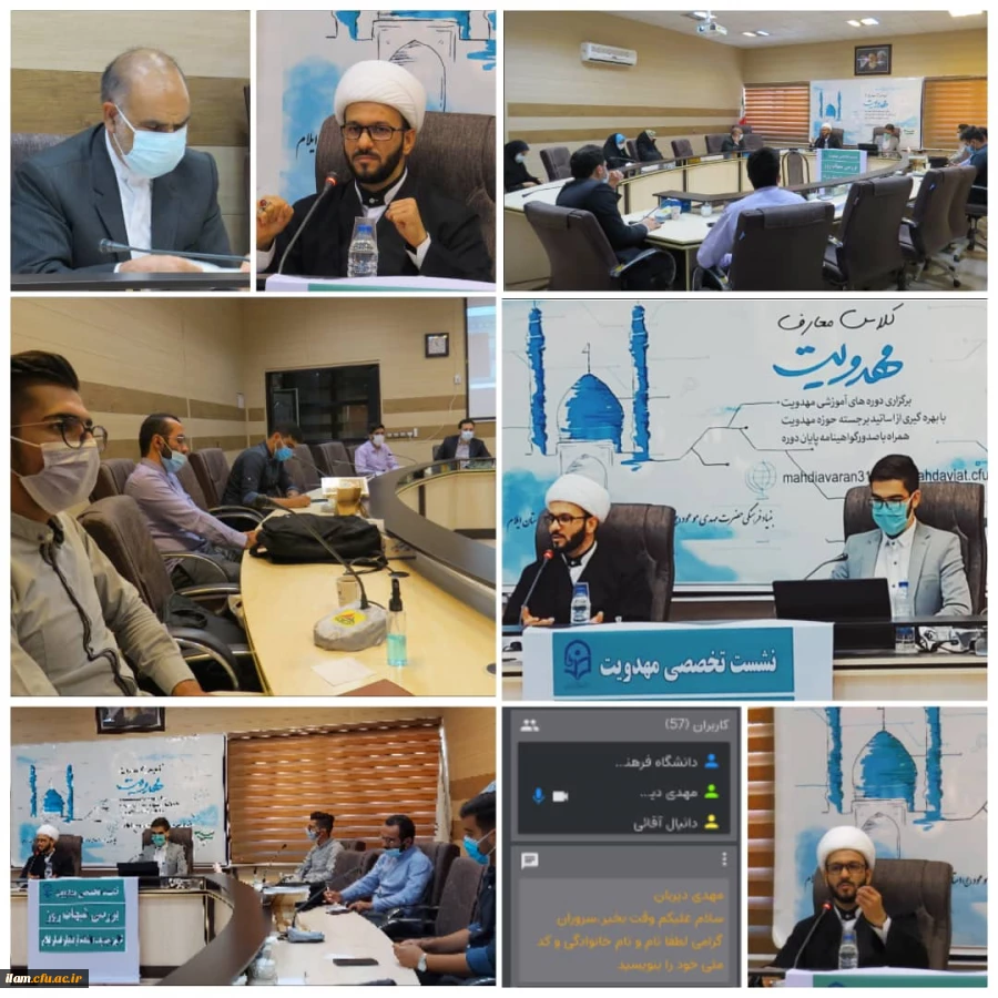 اقدامات و فعالیت های انجام گرفته توسط کانون مهدویت پردیس شهید مدرس در سال اخیر
