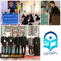 اقدامات و فعالیت های انجام گرفته توسط کانون مهدویت پردیس شهید مدرس در سال اخیر
