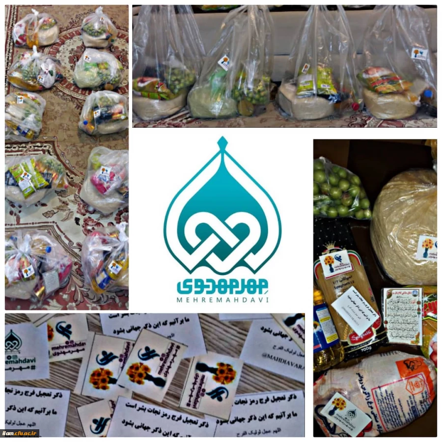 اقدامات و فعالیت های انجام گرفته توسط کانون مهدویت پردیس شهید مدرس در سال اخیر
