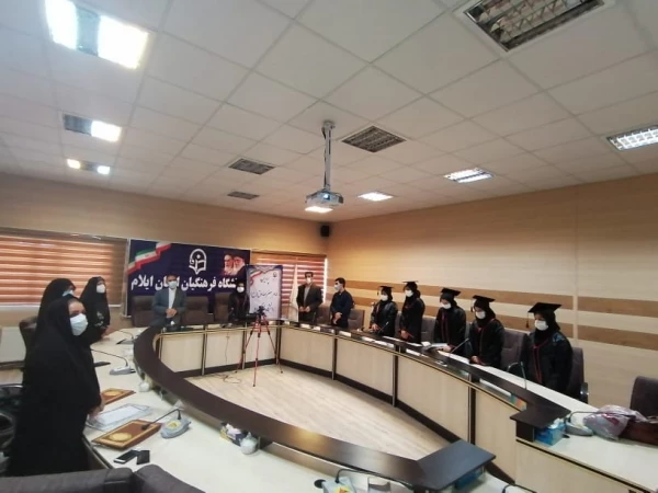 جشن دانش آموختگی دانشجومعلمان ورودی 1396 دانشگاه فرهنگیان استان ایلام
