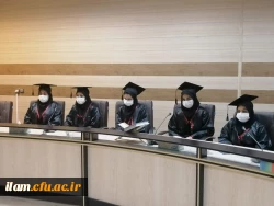 جشن دانش آموختگی دانشجومعلمان ورودی 1396 دانشگاه فرهنگیان استان ایلام
