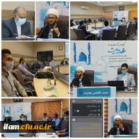 اقدامات و فعالیت های انجام گرفته توسط کانون مهدویت پردیس شهید مدرس دانشگاه فرهنگیان استان ایلام 