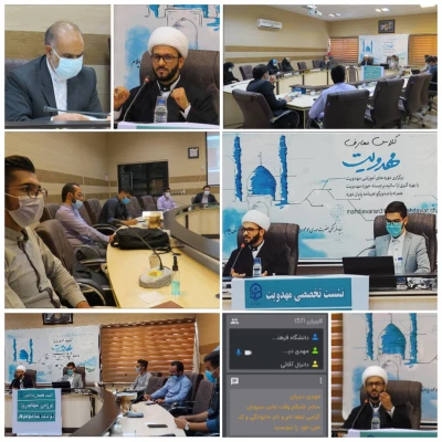 اقدامات و فعالیت های انجام گرفته توسط کانون مهدویت پردیس شهید مدرس دانشگاه فرهنگیان استان ایلام 