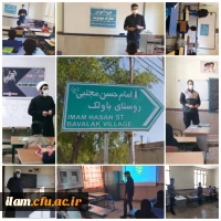 اقدامات و فعالیت های انجام گرفته توسط کانون مهدویت پردیس شهید مدرس دانشگاه فرهنگیان استان ایلام 