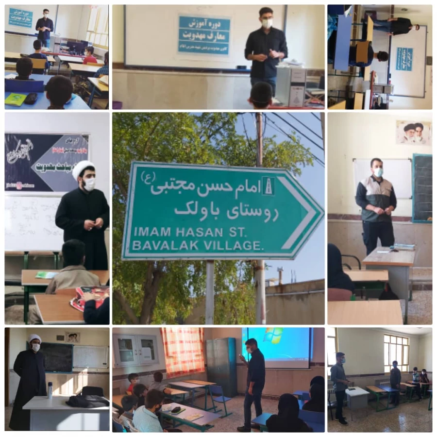 اقدامات و فعالیت های انجام گرفته توسط کانون مهدویت پردیس شهید مدرس دانشگاه فرهنگیان استان ایلام 