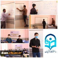 اقدامات و فعالیت های انجام گرفته توسط کانون مهدویت پردیس شهید مدرس دانشگاه فرهنگیان استان ایلام 