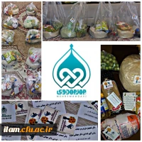 اقدامات و فعالیت های انجام گرفته توسط کانون مهدویت پردیس شهید مدرس دانشگاه فرهنگیان استان ایلام 