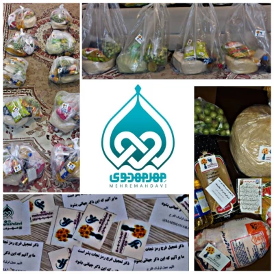 اقدامات و فعالیت های انجام گرفته توسط کانون مهدویت پردیس شهید مدرس دانشگاه فرهنگیان استان ایلام 