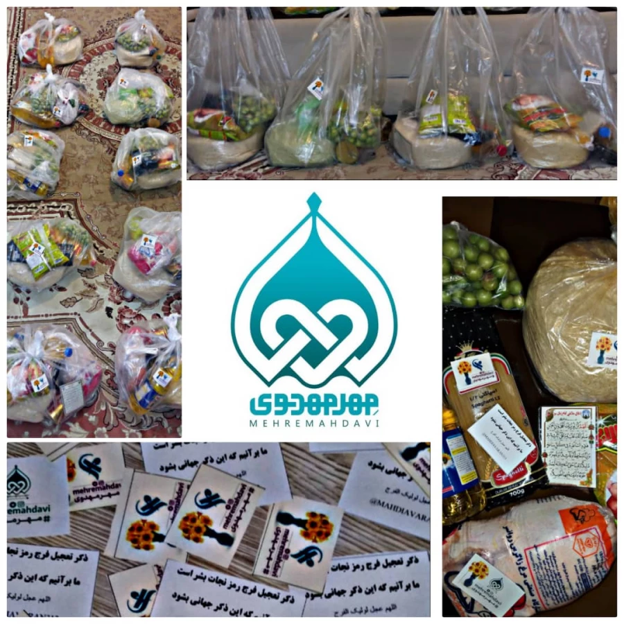 اقدامات و فعالیت های انجام گرفته توسط کانون مهدویت پردیس شهید مدرس دانشگاه فرهنگیان استان ایلام 