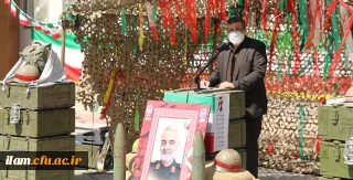 رئیس دانشگاه فرهنگیان:

دفاع مقدس نماد پایداری، پایمردی، عزت و رشادت و ایثار است