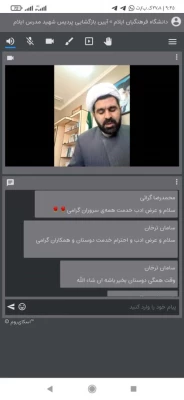 مراسم بازگشایی سال تحصیلی جدید در پردیس شهید مدرس