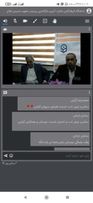 مراسم بازگشایی سال تحصیلی جدید در پردیس شهید مدرس