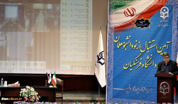 لزوم زنده شدن نهضت رجوع به کتاب و مقالات اصیل در دانشجومعلمان