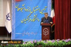 لزوم زنده شدن نهضت رجوع به کتاب و مقالات اصیل در دانشجومعلمان