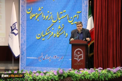 رئیس دانشگاه فرهنگیان:

لزوم زنده شدن نهضت رجوع به کتاب و مقالات اصیل در دانشجومعلمان