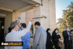 همزمان با سراسر کشور مراسم آیین بازگشایی آغاز سال تحصیلی جدید در دانشگاه فرهنگیان ایلام
