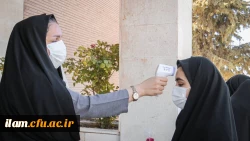 همزمان با سراسر کشور مراسم آیین بازگشایی آغاز سال تحصیلی جدید در دانشگاه فرهنگیان ایلام
