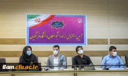 همزمان با سراسر کشور مراسم آیین بازگشایی آغاز سال تحصیلی جدید در دانشگاه فرهنگیان ایلام
