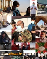 اردوی راهیان نور 