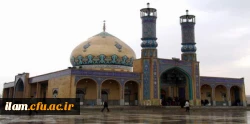 امام زاده علی صالح شهر مهران