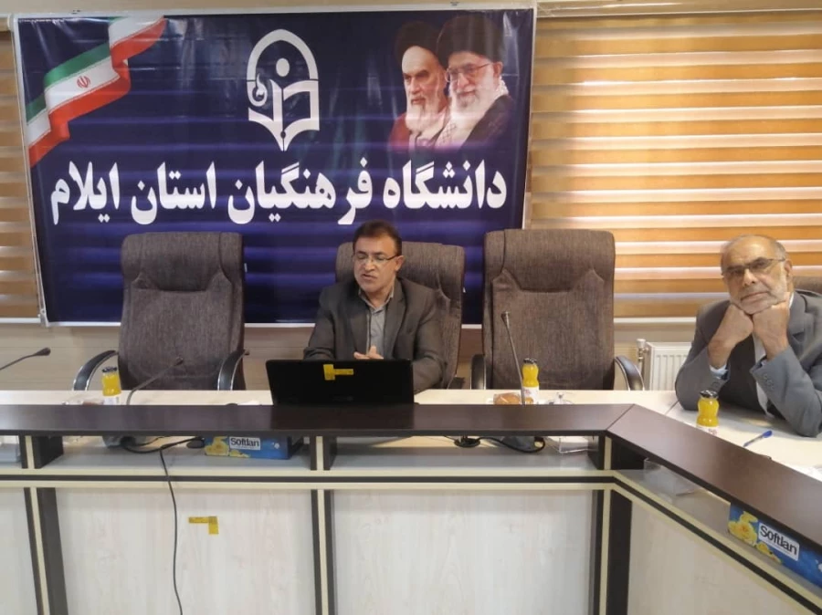 کارگاه آموزشی سواد رسانه ای توسط بسیج اساتید دانشگاه فرهنگیان استان ایلام 