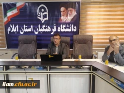 کارگاه آموزشی سواد رسانه ای توسط بسیج اساتید دانشگاه فرهنگیان استان ایلام 