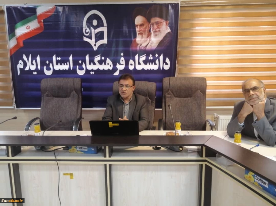 کارگاه آموزشی سواد رسانه ای توسط بسیج اساتید دانشگاه فرهنگیان استان ایلام 