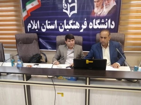 یکصد و هیجدهمین کرسی ترویجی عرضه و نقد ایده علمی «فلسفه برای کودکان؛ نقش آن در پرورش خلاقیت»
