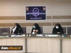 هفتمین  جلسه شورای آموزش ،پژوهش دانشگاه 