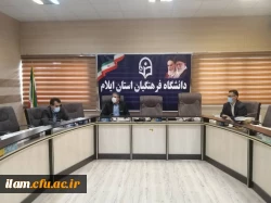 هفتمین  جلسه شورای آموزش ،پژوهش دانشگاه 